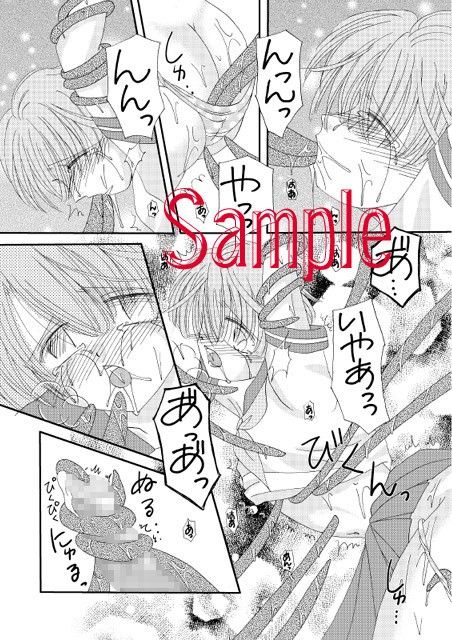 りっくんのいきなり触手！ 真・三國無双 エロ漫画2