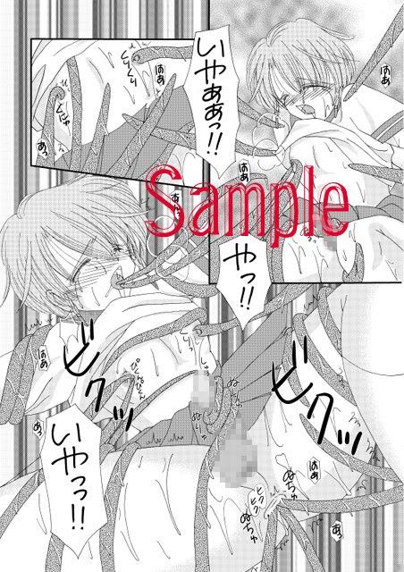 りっくんのいきなり触手！ 真・三國無双 エロ漫画3