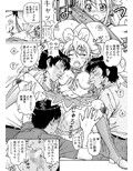 ドキドキ 堕ちキュア
