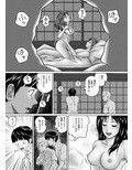 玉の輿に乗るのも大変よね