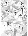 砂上の淫らなテーブルマナー