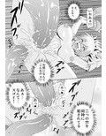 砂上の淫らなテーブルマナー