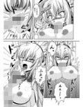 キリンのラスタになってください！