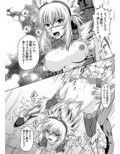 キリンのラスタになってください！