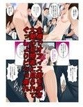 Mッ娘露出〜罰ゲームNao〜