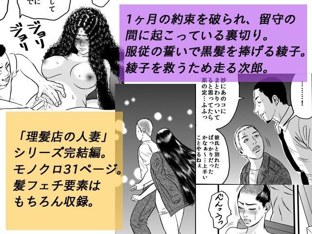 性奴の人妻・結3