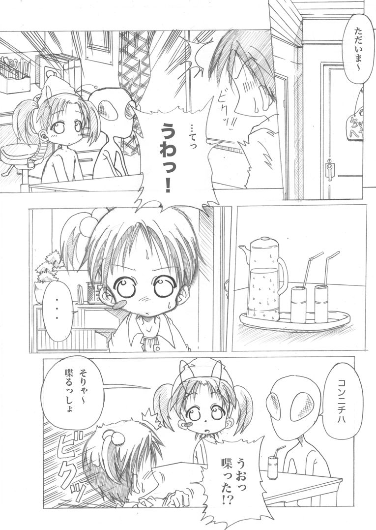 サンプル画像