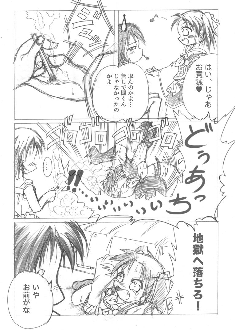 サンプル画像