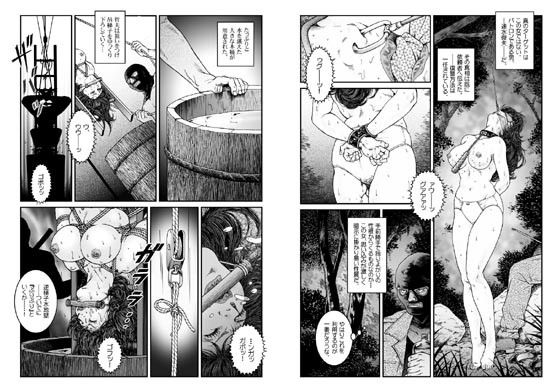 エロ漫画欲望回帰第481章-昭和猟奇譚女犯仕置人哲夫【3】巨乳ホステス狩り≪第4話≫完結編-(Nightmare Express-悪夢の宅配便-)