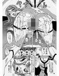 NO EXIT.試し読み3ページ
