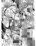 NO EXIT.試し読み4ページ