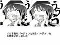 世梨さんは大変！