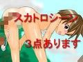 催●陸上部 〜羞恥活動記録〜