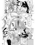 俺の妹が俺の翼だ！