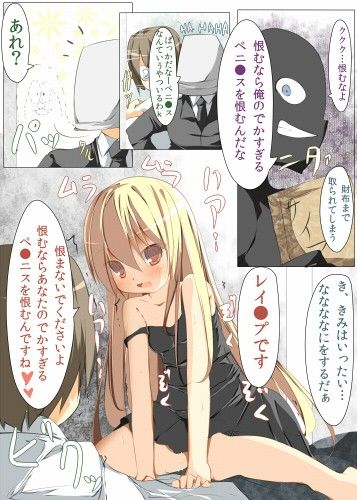 エロ漫画たぶちさんち総集編＃2(たぶちさんち)