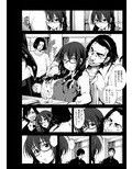 キモい兄貴に妹をレ●プさせてみた（笑）試し読み1ページ
