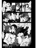 キモい兄貴に妹をレ●プさせてみた（笑）試し読み3ページ