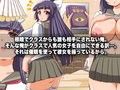 根暗な俺が女たちを自由にできる理由〜催●術〜