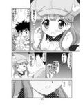 サンプル2
