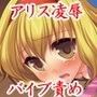 東方陵●20