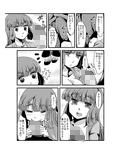 満開の桜の木の下で
