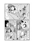 満開の桜の木の下で