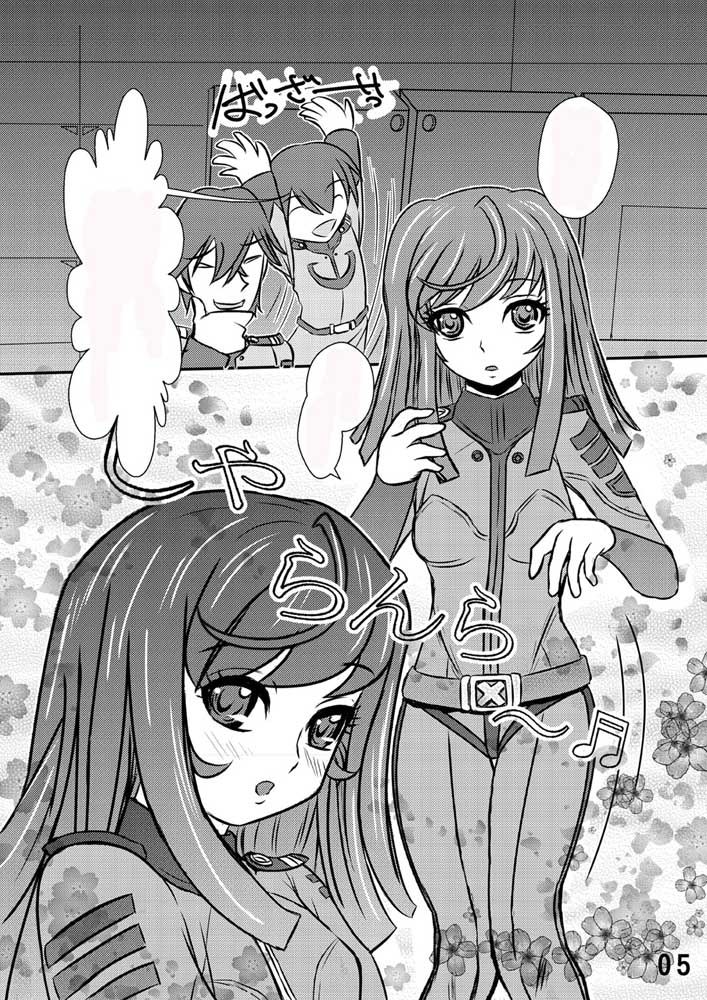 とっても、ゆりゆり。SWORD3 Diver City Manegement Club エロ漫画4