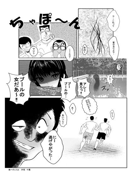 サンプル画像