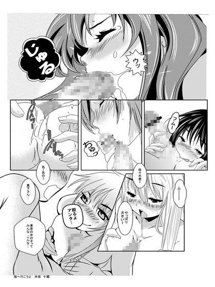サンプル画像