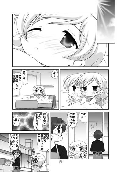 サンプル画像