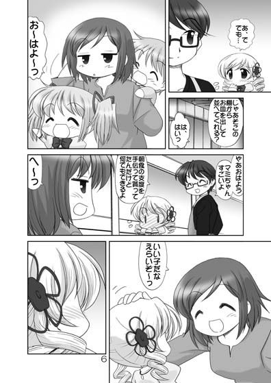 サンプル画像