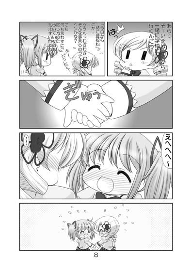 サンプル画像