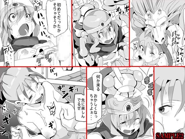 女賢者と輪●の村 ドラゴンクエスト エロ漫画3