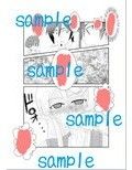 俺☆妹が催●？！されるわけがない！