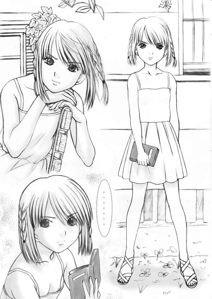 まちあわせ MANATO家 エロ漫画2