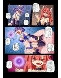 プリンセスシスターズ！