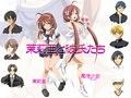 魔法少女アンジュ試し読み1ページ