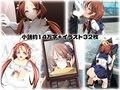 魔法少女アンジュ試し読み3ページ