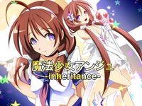 魔法少女アンジュ