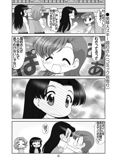 サンプル画像