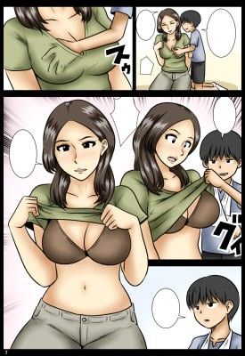 エロ漫画謝罪に(みかん堂)