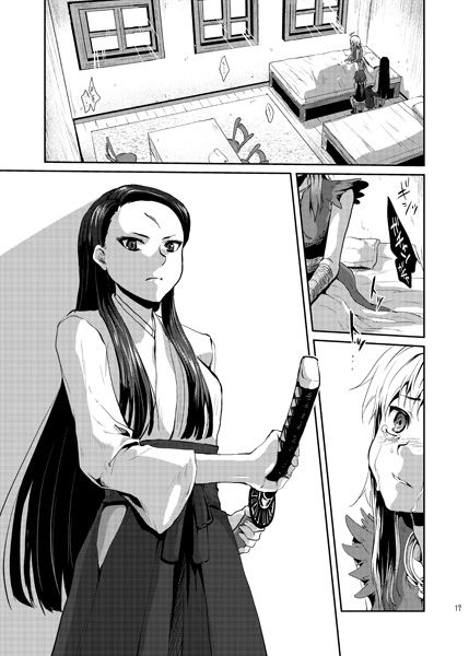 存在の意味、生きる道標 世界樹の迷宮 エロ漫画5