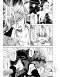 関西弁JKの恋愛事情試し読み1ページ