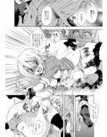 関西弁JKの恋愛事情試し読み3ページ
