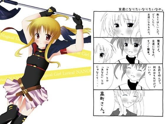 【いちごみるく 同人】StrawberryMilkVol.1