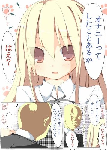 何度もいいますがオナ●ニーは回数じゃありません問題は質です。1