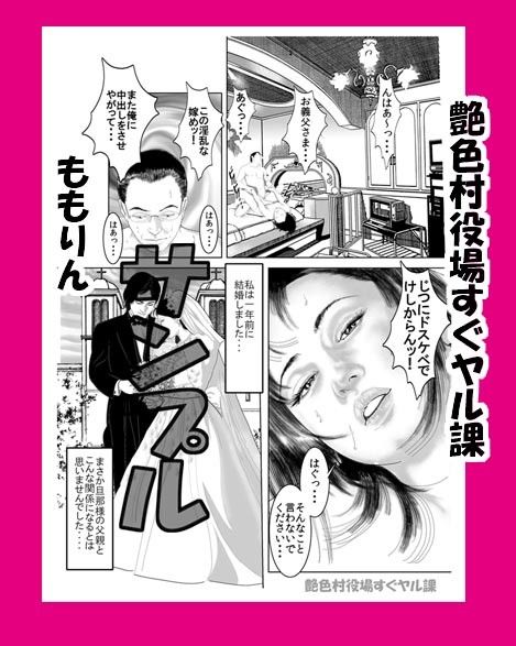 ももりん「お買い得パック」3 画像4