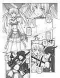 聖天使エレメセフィア