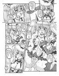 聖天使エレメセフィア