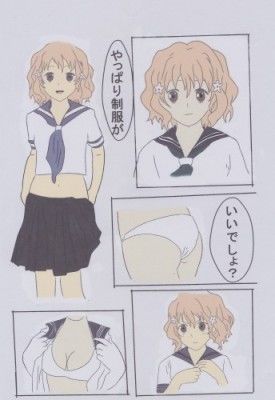 花咲く淫行 花咲くいろは エロ漫画2
